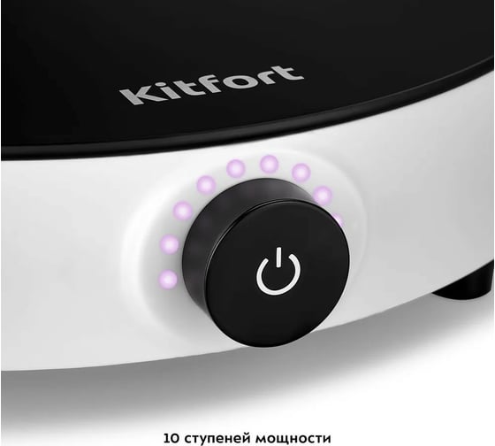Индукционная плита Kitfort КТ-159