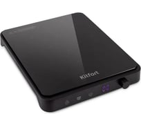 Индукционная плита Kitfort КТ-165