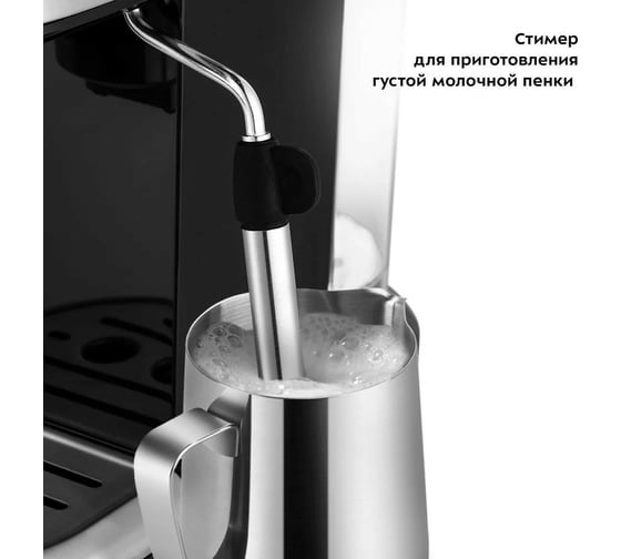 Кофеварка Kitfort КТ-7115