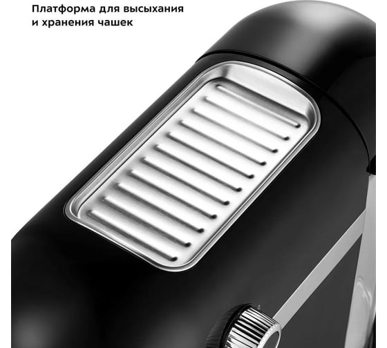 Кофеварка Kitfort КТ-7115