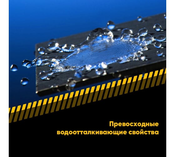 Силиконовая смазка EFELE SG-385 NLGI-0 0099118