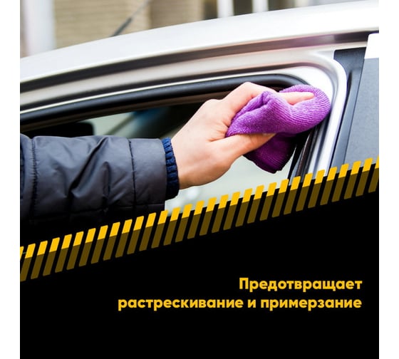 Силиконовая смазка EFELE SG-385 NLGI-0 0099118