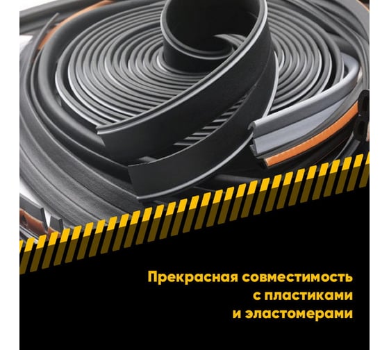 Силиконовая смазка EFELE SG-385 NLGI-0 0099118