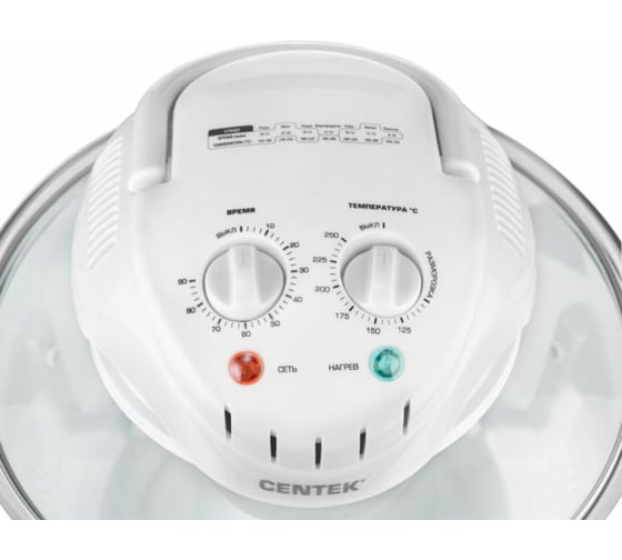 Аэрогриль Centek 12 л, 5 л 1400 Вт, таймер 90 мин, max 250, 2 решетки CT-1456 WHITE