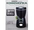 Кофемолка Centek черный 200 Вт, 70 г, автопомол 3 уровня, 3 LED индикатора CT-1354 BL 2
