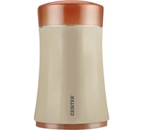 Кофемолка Centek 75 г специи, орехи, кофе, система защитной блокировки, пластик CT-1350 Beige