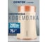 Кофемолка Centek 75 г специи, орехи, кофе, система защитной блокировки, пластик CT-1350 Beige 2