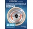 Кофемолка Centek 75 г специи, орехи, кофе, система защитной блокировки, пластик CT-1350 Beige 4