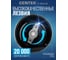 Кофемолка Centek черный 250 Вт, 45 г, 5 чашек ароматного кофе, прозрачная крышка CT-1360 Black 4