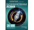 Кофемолка Centek белый 250 Вт, 45 г, 5 чашек ароматного кофе, прозрачная крышка CT-1360 White 5