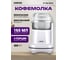 Кофемолка Centek 250 Вт, 165 мл, безопасная блокировка, стальная чаша, прозрачная крышка CT-1365 White 2