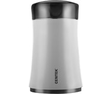 Кофемолка Centek 75 г специи, орехи, кофе, система защитной блокировки, пластик CT-1350 White