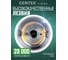 Кофемолка Centek 75 г специи, орехи, кофе, система защитной блокировки, пластик CT-1350 White 4
