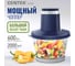 Чоппер Centek Blue 600 Вт 2 скорости, стеклянная чаша 2 л, 4 лезвия, резиновое основание CT-1397 2