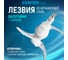 Чоппер Centek Blue 600 Вт 2 скорости, стеклянная чаша 2 л, 4 лезвия, резиновое основание CT-1397 3