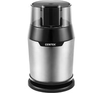 Кофемолка Centek сталь 200 Вт, 60гр, стальной стакан, стальная чаша, прозрачная крышка CT-1362