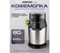 Кофемолка Centek сталь 200 Вт, 60гр, стальной стакан, стальная чаша, прозрачная крышка CT-1362 2