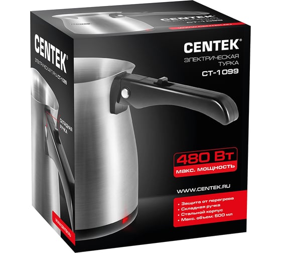Электрическая турка Centek металл 0.5 л, 480 Вт, нержавеющая сталь, складная ручка CT-1099 SS