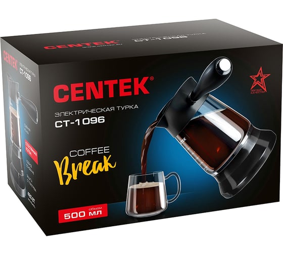 Электрическая турка Centek 0.5 л, 480 Вт стеклянная колба, съемная мягкая ручка CT-1096