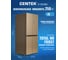 Холодильник Centek Total NF 456 л (153 л/303 л) 655x833x1775 мм, стекло, 4 двери CT-1756 Beige Glass 8