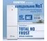 Холодильник Centek multi No-Frost 302 л (78 л/224 л) 595x630x1880 мм (ДхШхВ), А+, GMCC CT-1732 White 2
