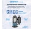 Холодильник Centek multi No-Frost 302 л (78 л/224 л) 595x630x1880 мм (ДхШхВ), А+, GMCC CT-1732 White 7