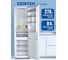Холодильник Centek multi No-Frost 360 л (84 л/276 л) 595x635x2010 мм (ДхШхВ), А++, GMCC CT-1733 White 3