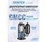 Холодильник Centek multi No-Frost 360 л (84 л/276 л) 595x635x2010 мм (ДхШхВ), А++, GMCC CT-1733 White 7