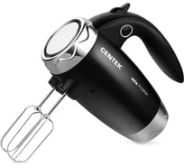 Миксер Centek черный/хром 350 Вт, 6 скоростей + турбо режим, взбивание/замешивание CT-1115