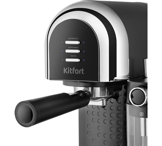 Кофеварка KITFORT КТ-7112
