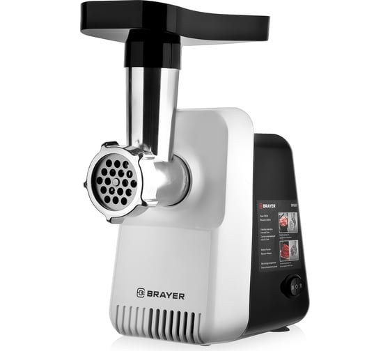 Мясорубка BRAYER BR1600 1