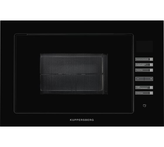 Микроволновая печь KUPPERSBERG HMW 645 B 6571