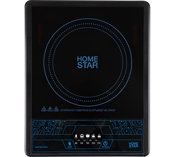 Индукционная плита Homestar HS-1106, 2,2 кВт/220-240 104523