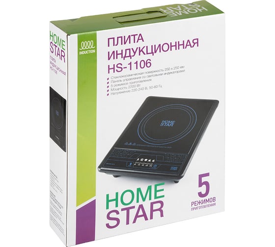 Индукционная плита Homestar HS-1106, 2,2 кВт/220-240 104523