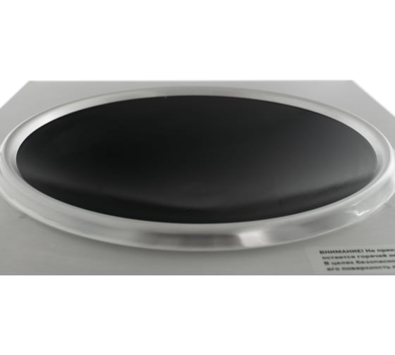 Индукционная настольная плита Foodatlas FA-W3500 WOK без импульса ЦБ000001952