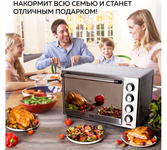 Мини-печь GFGRIL MIRROR, 38 л, нержавеющая сталь, вертел GFO-39