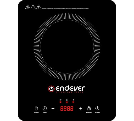 Электрическая плитка Endever индукционного типа Skyline IP-56, мощность 2000 Вт 90341