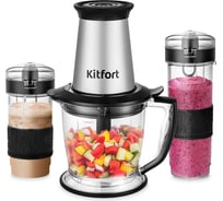 Измельчитель 2 в 1 KITFORT КТ-3507