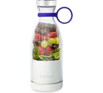 Портативный блендер KITFORT КТ-3506