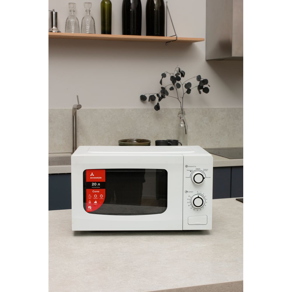 Микроволновая печь Accesstyle MS20K100W - выгодная цена, отзывы ...