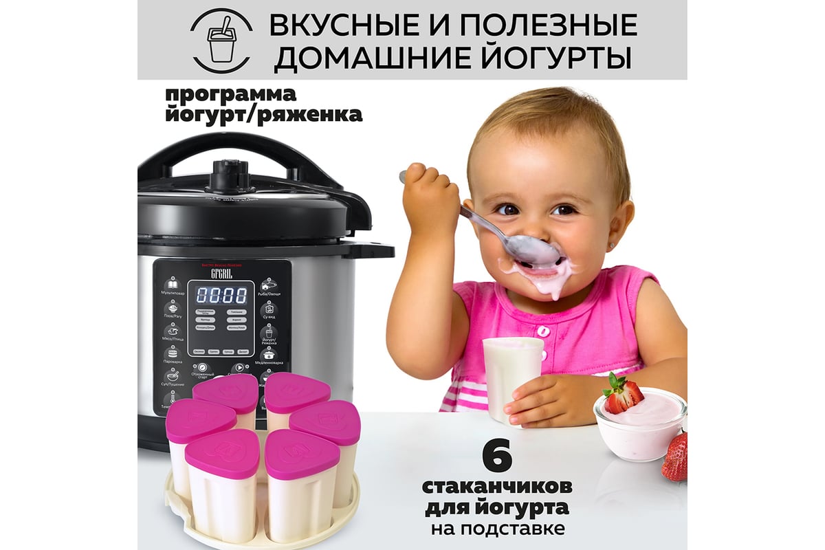 Мультиварка-скороварка-фритюрница GFGRIL GFM-500 - выгодная цена, отзывы,  характеристики, 1 видео, фото - купить в Москве и РФ