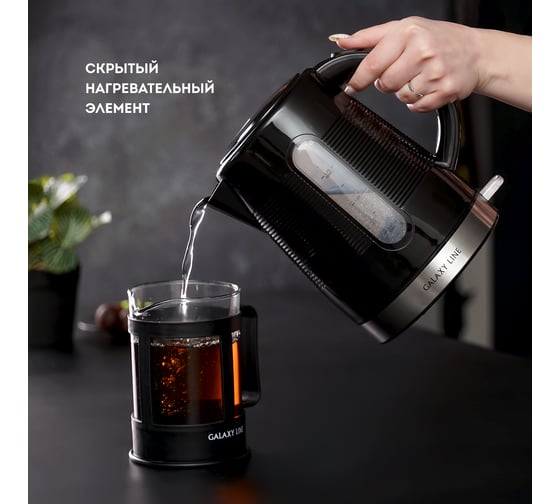 Электрический чайник Galaxy LINE GL 0225 черный гл0225лчерный