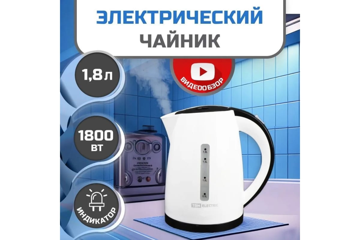 Шкаф электрический двухстворчатый 1200х1000х400