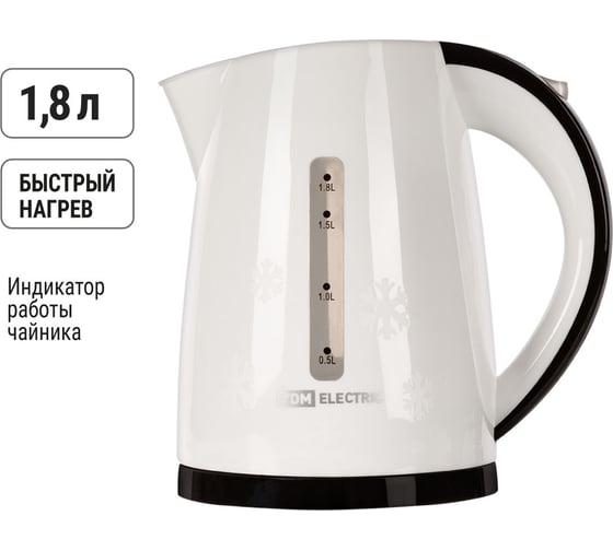 Электрический чайник TDM ELECTRIC Астерия, пластик, окно уровня воды, 1.8 л, 1800 Вт, белый SQ4001-0012