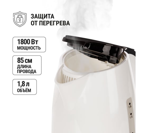 Электрический чайник TDM ELECTRIC Астерия, пластик, окно уровня воды, 1.8 л, 1800 Вт, белый SQ4001-0012