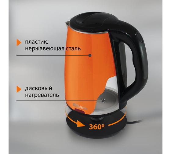 Электрический чайник TDM ELECTRIC Ника, нержавеющая сталь / пластик, 1.8 л, 1800 Вт, оранжевый SQ4001-0010