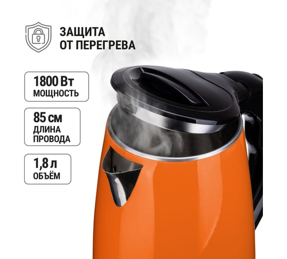 Электрический чайник TDM ELECTRIC Ника, нержавеющая сталь / пластик, 1.8 л, 1800 Вт, оранжевый SQ4001-0010