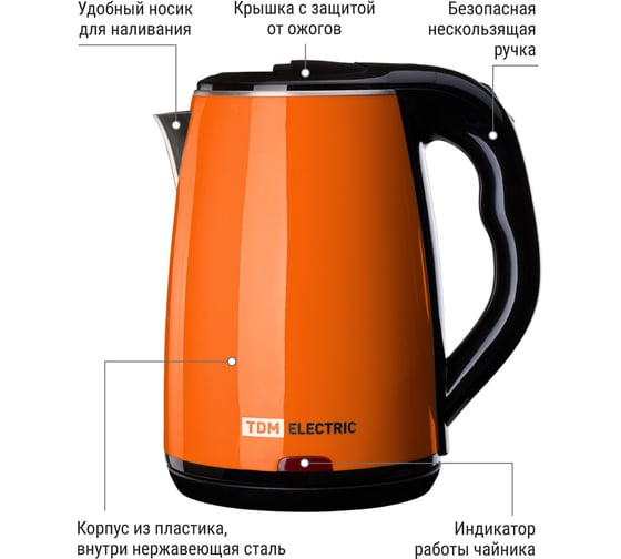 Электрический чайник TDM ELECTRIC Ника, нержавеющая сталь / пластик, 1.8 л, 1800 Вт, оранжевый SQ4001-0010