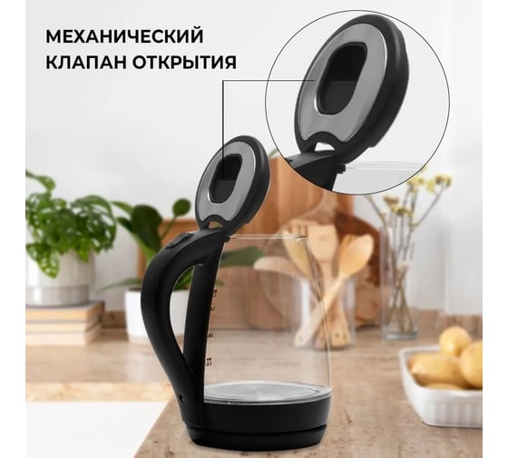 Электрический чайник Rix RKT-1821G 00000040446