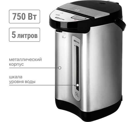 Термопот TDM ELECTRIC Термо 4, металл, 5 л, 2 способа подачи воды, 750 Вт, стальной SQ4002-0004